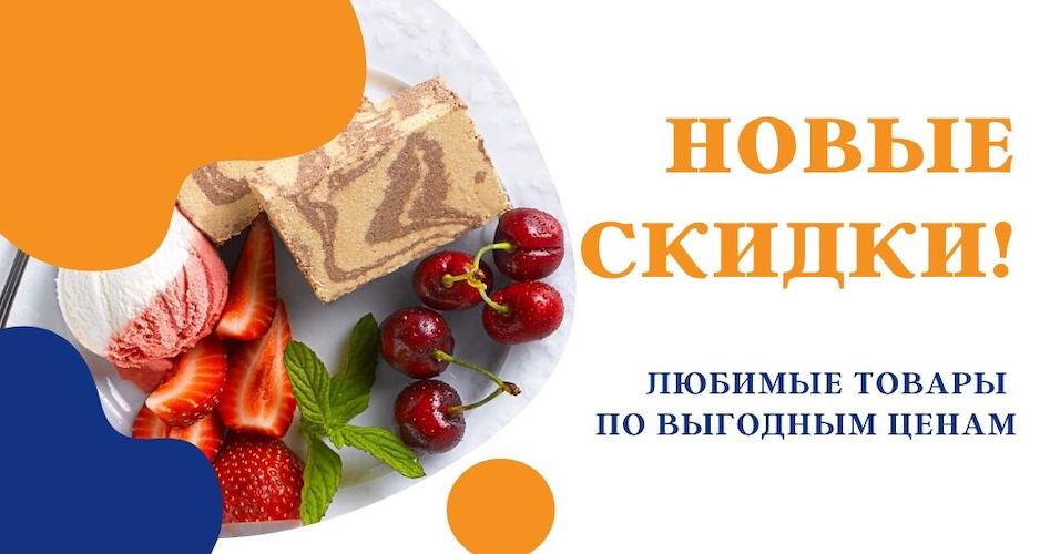 Openbazar Ru Магазин Восточных Товаров