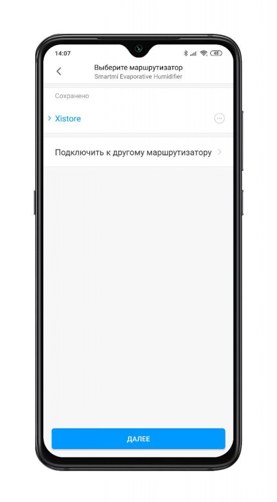 Подключить xiaomi humidifier 2. Увлажнитель Xiaomi как подключить. Как подключить увлажнитель Xiaomi к телефону. Как подключить увлажнитель воздуха в приложении Xiaomi. Как подключить увлажнитель Xiaomi к mi Home.