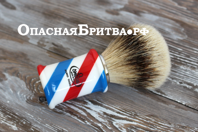 Для чего нужен помазок для бритья. Смотреть фото Для чего нужен помазок для бритья. Смотреть картинку Для чего нужен помазок для бритья. Картинка про Для чего нужен помазок для бритья. Фото Для чего нужен помазок для бритья