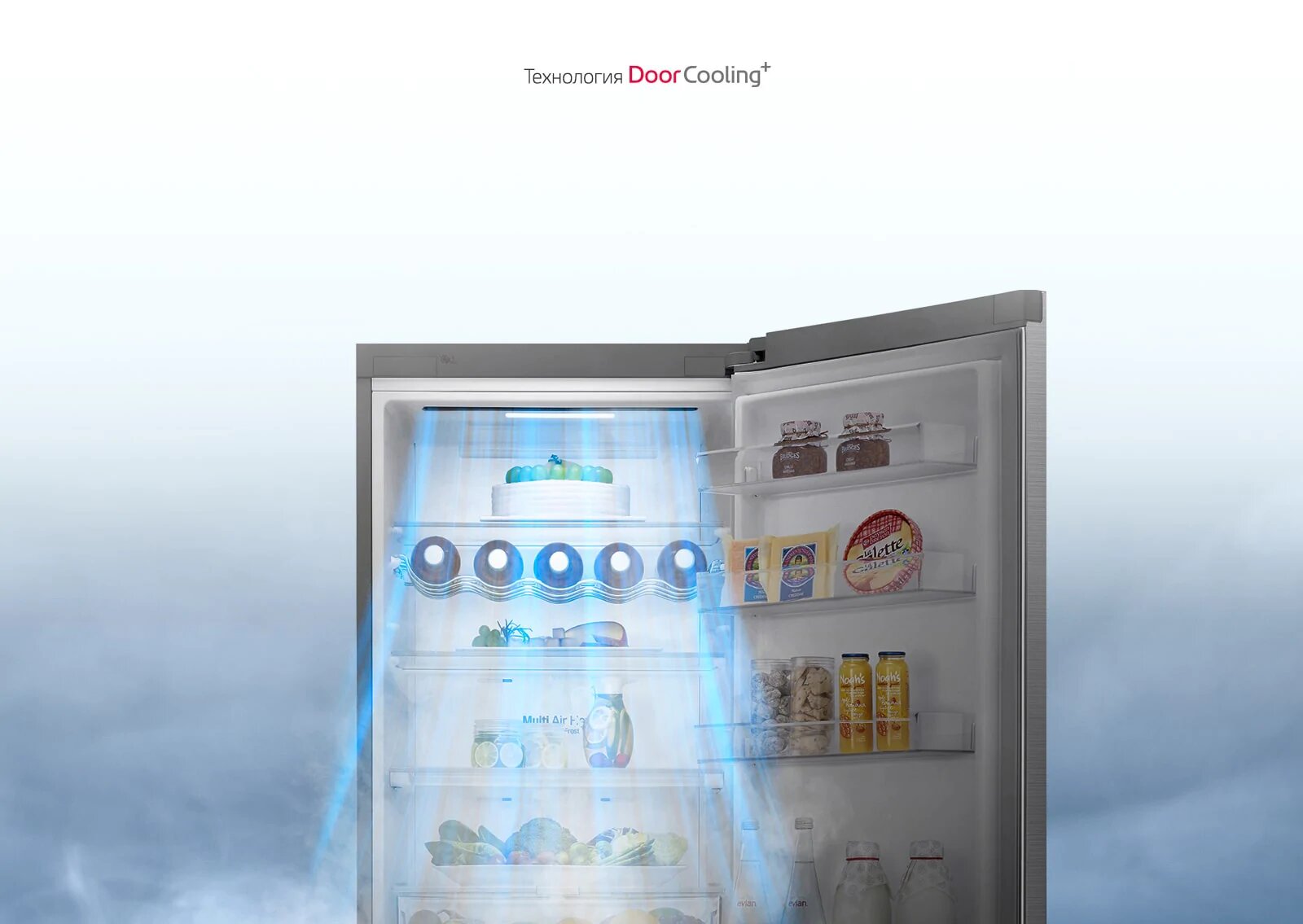 Door cooling в холодильнике что это. Смотреть фото Door cooling в холодильнике что это. Смотреть картинку Door cooling в холодильнике что это. Картинка про Door cooling в холодильнике что это. Фото Door cooling в холодильнике что это