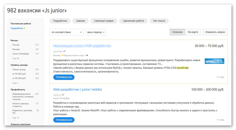 что делает javascript разработчик. Смотреть фото что делает javascript разработчик. Смотреть картинку что делает javascript разработчик. Картинка про что делает javascript разработчик. Фото что делает javascript разработчик