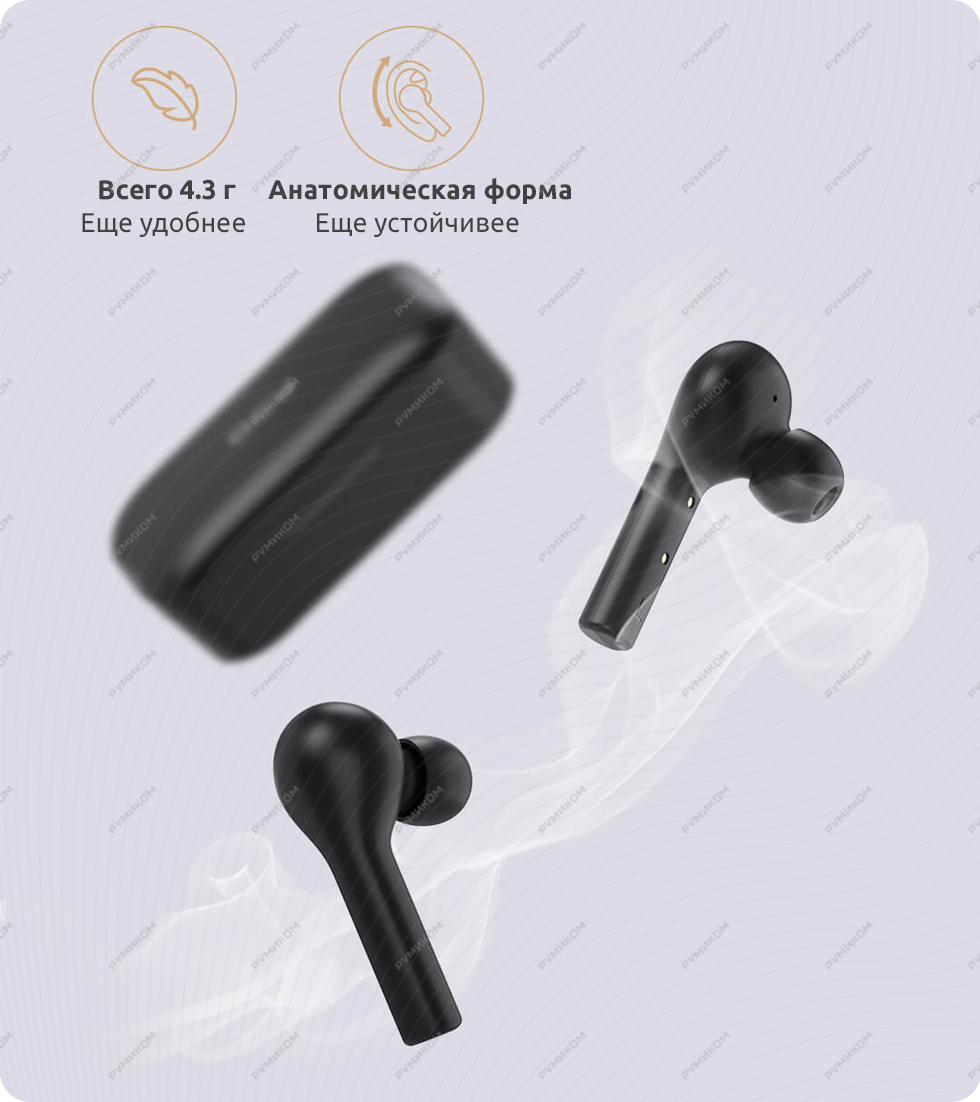 Беспроводные наушники QCY-T5S TWS Smart Earbuds (черный)