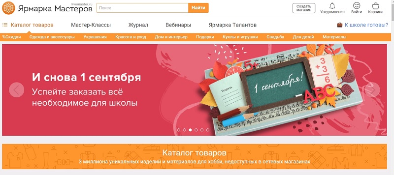 Что пользуется спросом на маркетплейсах. Смотреть фото Что пользуется спросом на маркетплейсах. Смотреть картинку Что пользуется спросом на маркетплейсах. Картинка про Что пользуется спросом на маркетплейсах. Фото Что пользуется спросом на маркетплейсах