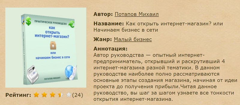 Твори Онлайн Интернет Магазин Твори Онлайн Интернет Магазин