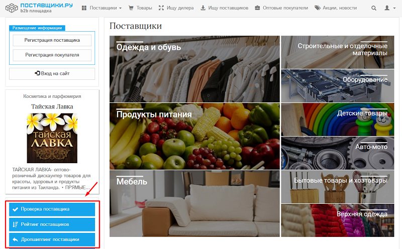 во что упаковать товар. Смотреть фото во что упаковать товар. Смотреть картинку во что упаковать товар. Картинка про во что упаковать товар. Фото во что упаковать товар