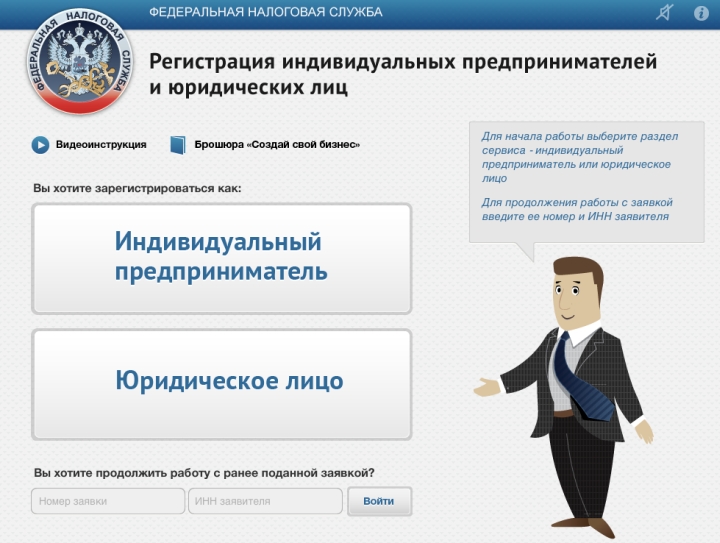 Интернет Магазин На Патенте 2022 Интернет Магазин На Патенте 2022
