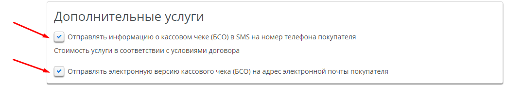 Емайл для чека об оплате что это значит. Смотреть фото Емайл для чека об оплате что это значит. Смотреть картинку Емайл для чека об оплате что это значит. Картинка про Емайл для чека об оплате что это значит. Фото Емайл для чека об оплате что это значит
