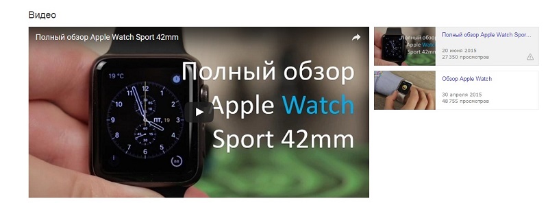 Что такое обзор в интернете. Смотреть фото Что такое обзор в интернете. Смотреть картинку Что такое обзор в интернете. Картинка про Что такое обзор в интернете. Фото Что такое обзор в интернете