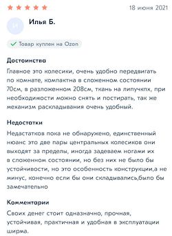 Главное 3 Отзывы Фото Главное 3 Отзывы Фото