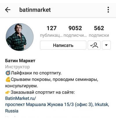 Трафик в инстаграм что это. Смотреть фото Трафик в инстаграм что это. Смотреть картинку Трафик в инстаграм что это. Картинка про Трафик в инстаграм что это. Фото Трафик в инстаграм что это
