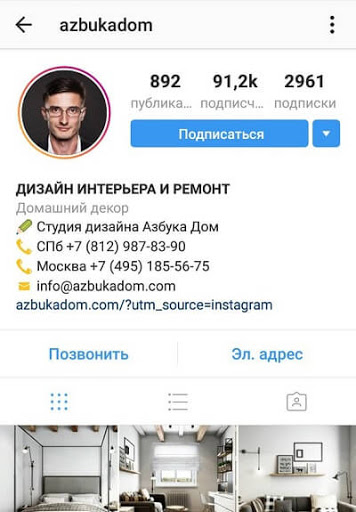 Трафик в инстаграм что это. Смотреть фото Трафик в инстаграм что это. Смотреть картинку Трафик в инстаграм что это. Картинка про Трафик в инстаграм что это. Фото Трафик в инстаграм что это