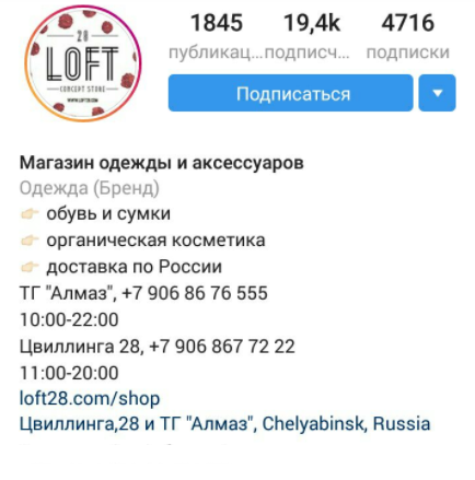 Трафик в инстаграм что это. Смотреть фото Трафик в инстаграм что это. Смотреть картинку Трафик в инстаграм что это. Картинка про Трафик в инстаграм что это. Фото Трафик в инстаграм что это
