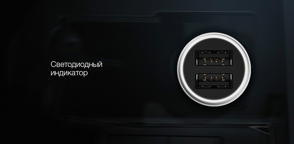 Автомобильная зарядка Xiaomi Car Charger 18W (серебро)