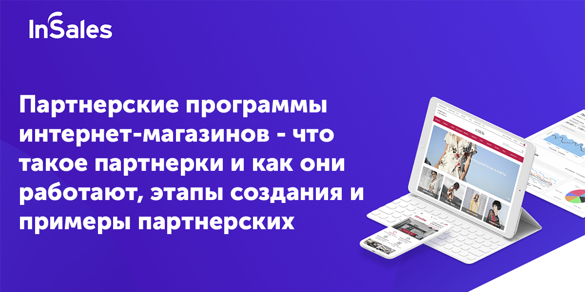 Интернет магазин программы для компьютера