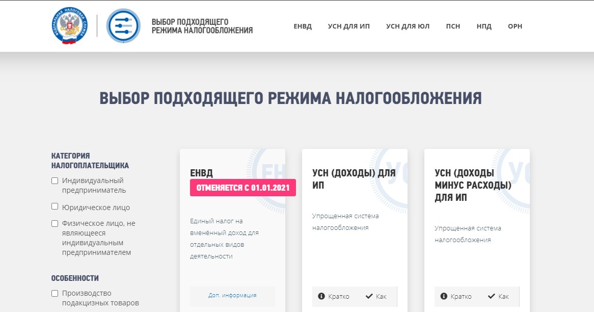 Что будет если создать интернет магазин без ип. Смотреть фото Что будет если создать интернет магазин без ип. Смотреть картинку Что будет если создать интернет магазин без ип. Картинка про Что будет если создать интернет магазин без ип. Фото Что будет если создать интернет магазин без ип