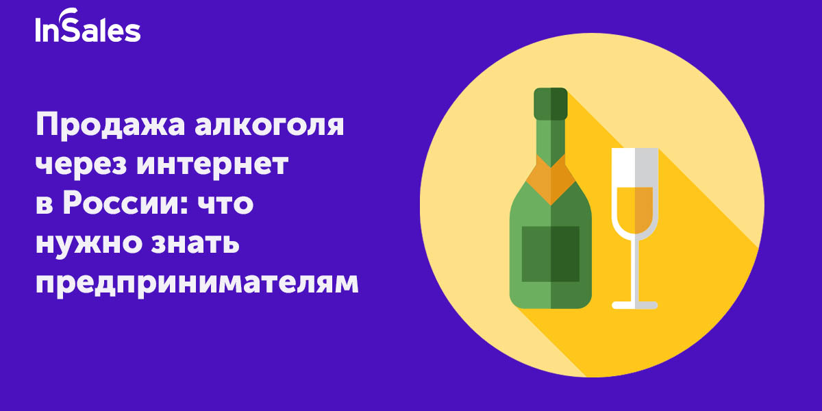 Продам Интернет Магазин Алкоголя Продам Интернет Магазин Алкоголя