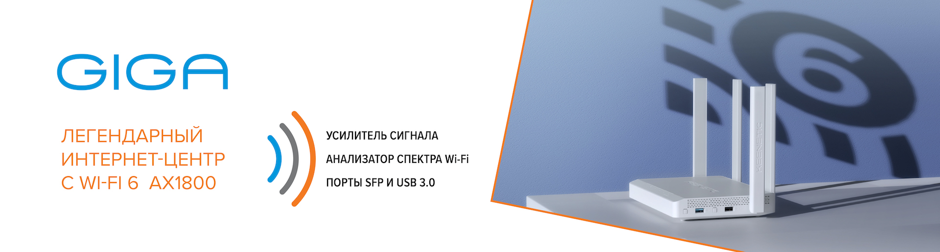 Роутер кинетик с сим картой 4g. Keenetic buddy 5s.