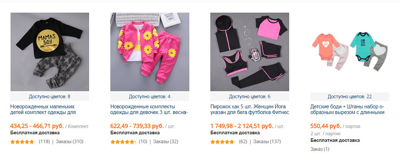 Детская Одежда Интернет Магазин Казахстан