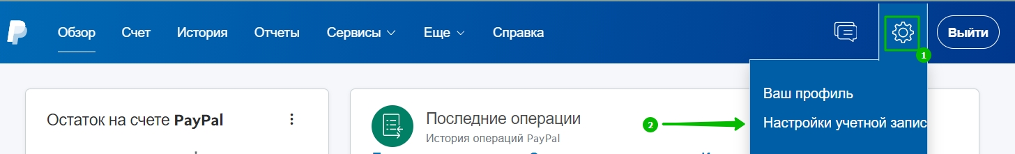 paypal express checkout что это. Смотреть фото paypal express checkout что это. Смотреть картинку paypal express checkout что это. Картинка про paypal express checkout что это. Фото paypal express checkout что это