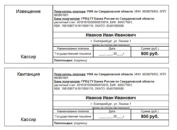 Что будет если создать интернет магазин без ип. Смотреть фото Что будет если создать интернет магазин без ип. Смотреть картинку Что будет если создать интернет магазин без ип. Картинка про Что будет если создать интернет магазин без ип. Фото Что будет если создать интернет магазин без ип