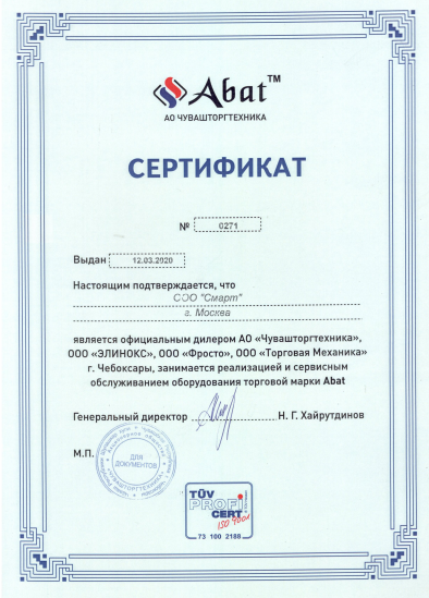 салат бар охлаждаемый abat пвв н 140см 02. Смотреть фото салат бар охлаждаемый abat пвв н 140см 02. Смотреть картинку салат бар охлаждаемый abat пвв н 140см 02. Картинка про салат бар охлаждаемый abat пвв н 140см 02. Фото салат бар охлаждаемый abat пвв н 140см 02 салат бар охлаждаемый abat пвв н 140см 02. Смотреть фото салат бар охлаждаемый abat пвв н 140см 02. Смотреть картинку салат бар охлаждаемый abat пвв н 140см 02. Картинка про салат бар охлаждаемый abat пвв н 140см 02. Фото салат бар охлаждаемый abat пвв н 140см 02