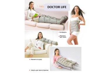 Манжеты к аппаратам Doctor Life Лимфодренажный массаж ног