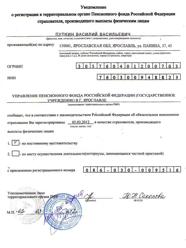 Что будет если создать интернет магазин без ип. Смотреть фото Что будет если создать интернет магазин без ип. Смотреть картинку Что будет если создать интернет магазин без ип. Картинка про Что будет если создать интернет магазин без ип. Фото Что будет если создать интернет магазин без ип