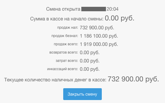 Для чего нужен инкассационный счет. Смотреть фото Для чего нужен инкассационный счет. Смотреть картинку Для чего нужен инкассационный счет. Картинка про Для чего нужен инкассационный счет. Фото Для чего нужен инкассационный счет