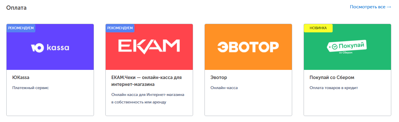 Что значит оплата картой курьеру. Смотреть фото Что значит оплата картой курьеру. Смотреть картинку Что значит оплата картой курьеру. Картинка про Что значит оплата картой курьеру. Фото Что значит оплата картой курьеру