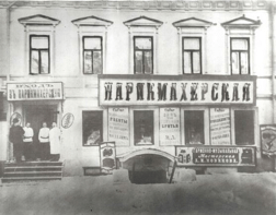 в каком году придумали наращивание ресниц. Смотреть фото в каком году придумали наращивание ресниц. Смотреть картинку в каком году придумали наращивание ресниц. Картинка про в каком году придумали наращивание ресниц. Фото в каком году придумали наращивание ресниц