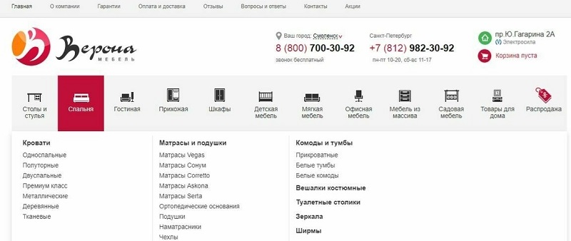 Как можно раскрутить интернет магазин. 5 e86b4a303e2c175afd5b5d4dd3d6b48b. Как можно раскрутить интернет магазин фото. Как можно раскрутить интернет магазин-5 e86b4a303e2c175afd5b5d4dd3d6b48b. картинка Как можно раскрутить интернет магазин. картинка 5 e86b4a303e2c175afd5b5d4dd3d6b48b