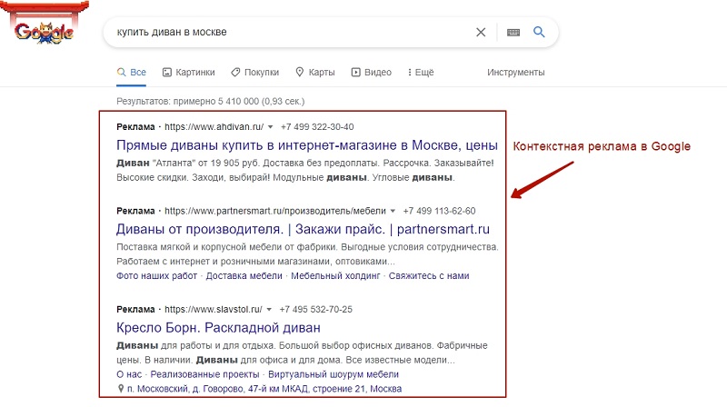 Как можно раскрутить интернет магазин. 6 d2676e34ec14323aacb36b2ad99684b1. Как можно раскрутить интернет магазин фото. Как можно раскрутить интернет магазин-6 d2676e34ec14323aacb36b2ad99684b1. картинка Как можно раскрутить интернет магазин. картинка 6 d2676e34ec14323aacb36b2ad99684b1