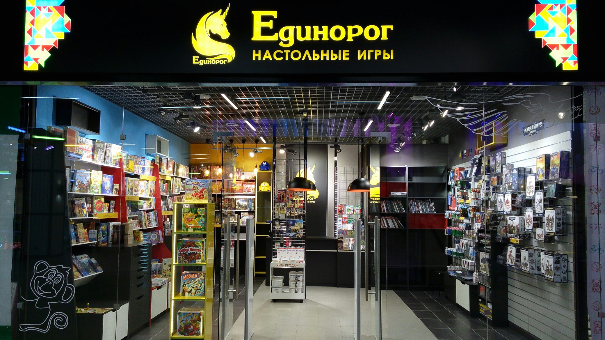 Магазин Настольных Игр Кемерово