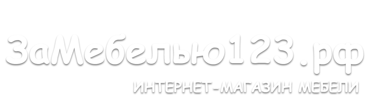 Склад Мебели В Краснодаре Интернет Магазин Склад Мебели В Краснодаре Интернет Магазин