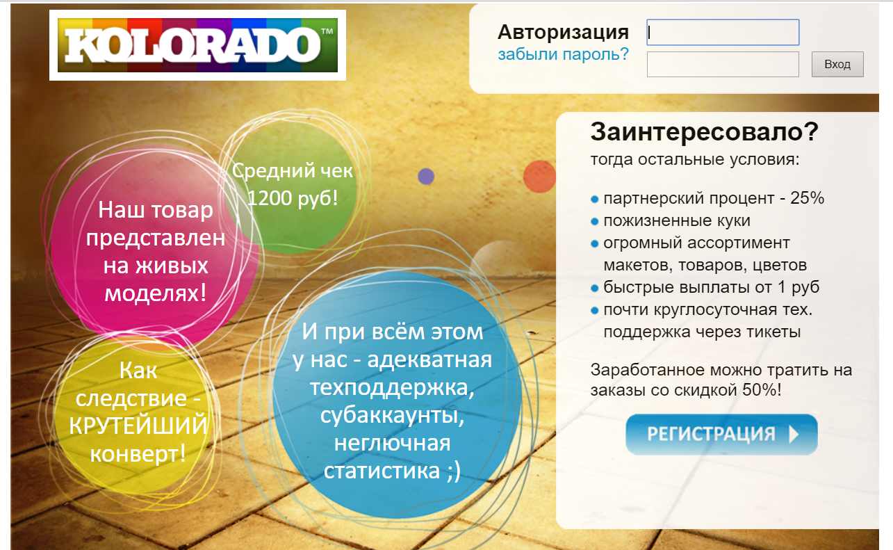 registered partner что значит. Смотреть фото registered partner что значит. Смотреть картинку registered partner что значит. Картинка про registered partner что значит. Фото registered partner что значит