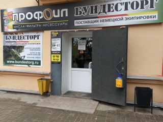 Смоленск Интернет Магазин Отзывы