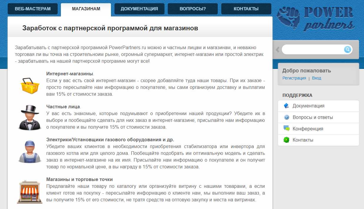 registered partner что значит. Смотреть фото registered partner что значит. Смотреть картинку registered partner что значит. Картинка про registered partner что значит. Фото registered partner что значит