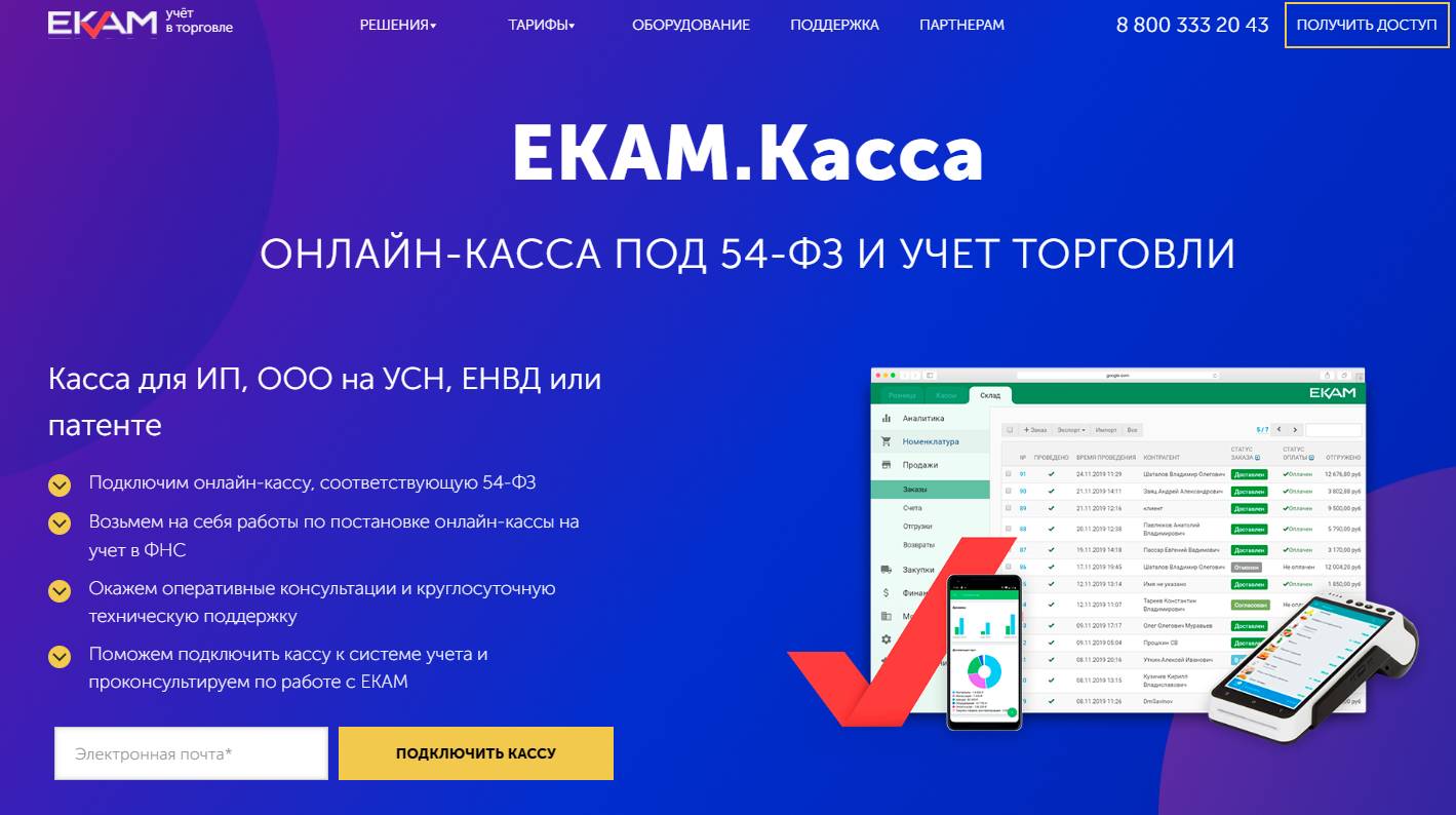 что такое трафик клиентов. Смотреть фото что такое трафик клиентов. Смотреть картинку что такое трафик клиентов. Картинка про что такое трафик клиентов. Фото что такое трафик клиентов