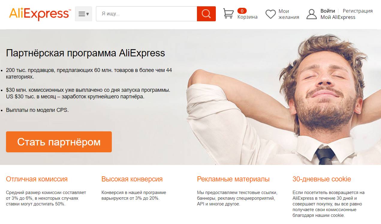 registered partner что значит. Смотреть фото registered partner что значит. Смотреть картинку registered partner что значит. Картинка про registered partner что значит. Фото registered partner что значит