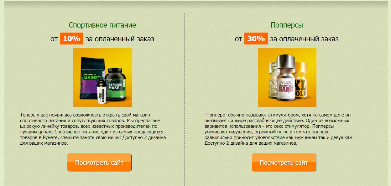 registered partner что значит. Смотреть фото registered partner что значит. Смотреть картинку registered partner что значит. Картинка про registered partner что значит. Фото registered partner что значит