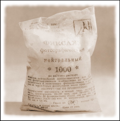 Гипосульфит что это такое