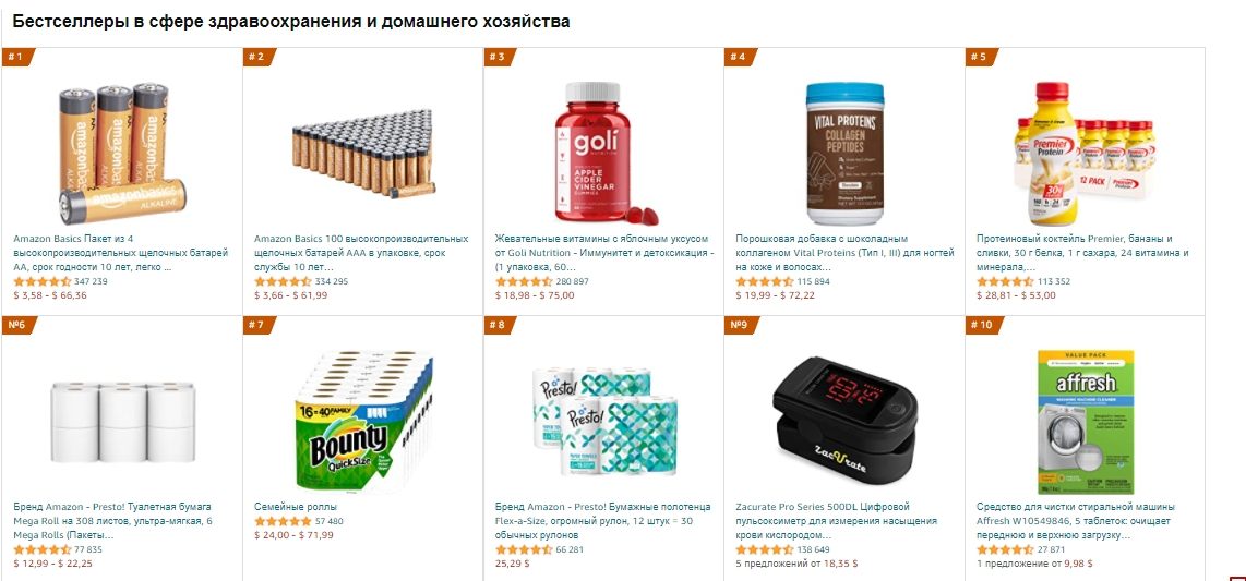 Как искать новинки на амазоне. 99 16b5a72652b7a681cb9d4b82e7e8dc92. Как искать новинки на амазоне фото. Как искать новинки на амазоне-99 16b5a72652b7a681cb9d4b82e7e8dc92. картинка Как искать новинки на амазоне. картинка 99 16b5a72652b7a681cb9d4b82e7e8dc92