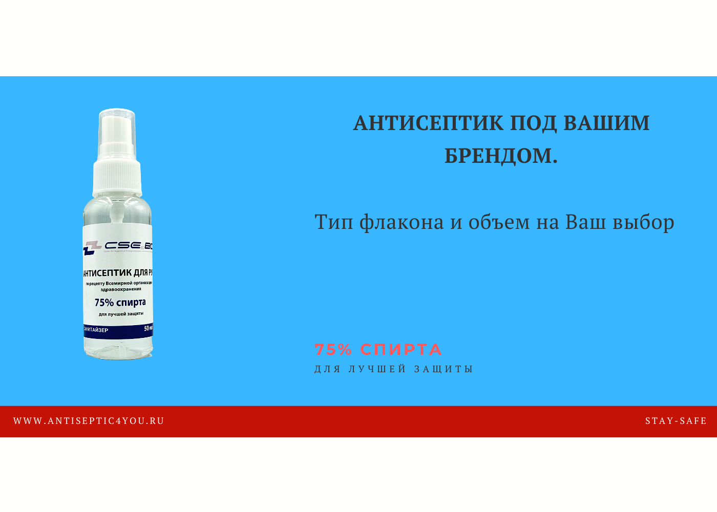 Branding_2