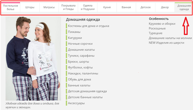 Что нужно чтобы открыть магазин постельного белья. Смотреть фото Что нужно чтобы открыть магазин постельного белья. Смотреть картинку Что нужно чтобы открыть магазин постельного белья. Картинка про Что нужно чтобы открыть магазин постельного белья. Фото Что нужно чтобы открыть магазин постельного белья