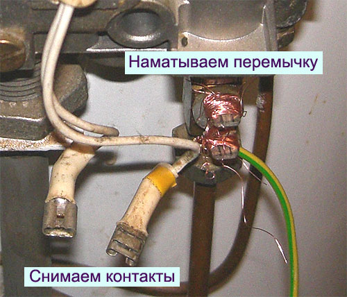 Жмз котлы газовые клапан