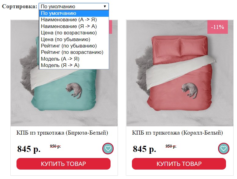 Что нужно чтобы открыть магазин постельного белья. Смотреть фото Что нужно чтобы открыть магазин постельного белья. Смотреть картинку Что нужно чтобы открыть магазин постельного белья. Картинка про Что нужно чтобы открыть магазин постельного белья. Фото Что нужно чтобы открыть магазин постельного белья
