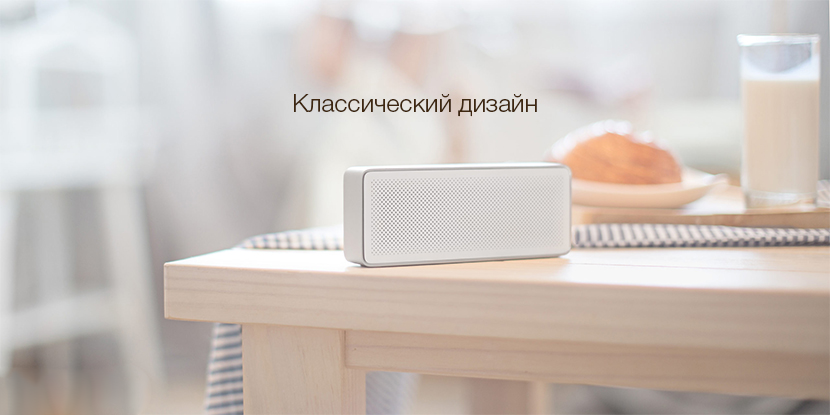 Колонка Xiaomi Bluetooth Speaker 2