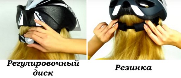 Как выбрать размер велосипедного шлема. Смотреть фото Как выбрать размер велосипедного шлема. Смотреть картинку Как выбрать размер велосипедного шлема. Картинка про Как выбрать размер велосипедного шлема. Фото Как выбрать размер велосипедного шлема