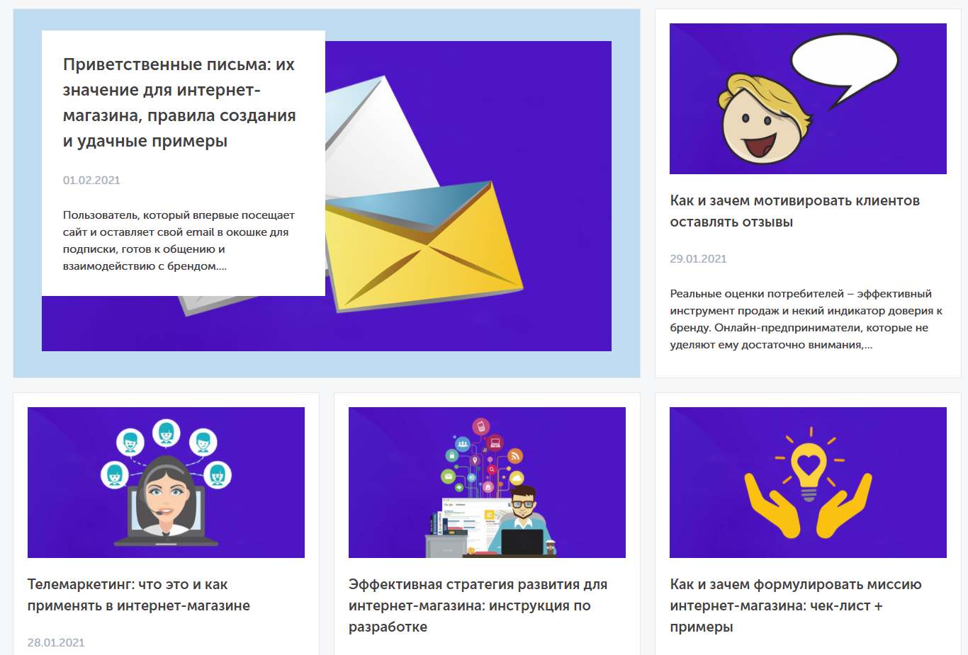 что нужно чтобы информация обновлялась. Смотреть фото что нужно чтобы информация обновлялась. Смотреть картинку что нужно чтобы информация обновлялась. Картинка про что нужно чтобы информация обновлялась. Фото что нужно чтобы информация обновлялась