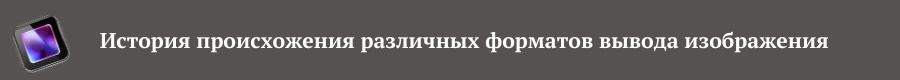 Гибридный видеорегистратор для систем видеонаблюдения что это. mceclip2 1572200909729. Гибридный видеорегистратор для систем видеонаблюдения что это фото. Гибридный видеорегистратор для систем видеонаблюдения что это-mceclip2 1572200909729. картинка Гибридный видеорегистратор для систем видеонаблюдения что это. картинка mceclip2 1572200909729. Про гибридные видеорегистраторы мы писали не раз. Давайте разберем общие преимущества и недостатки гибридного видеонаблюдения в общем.